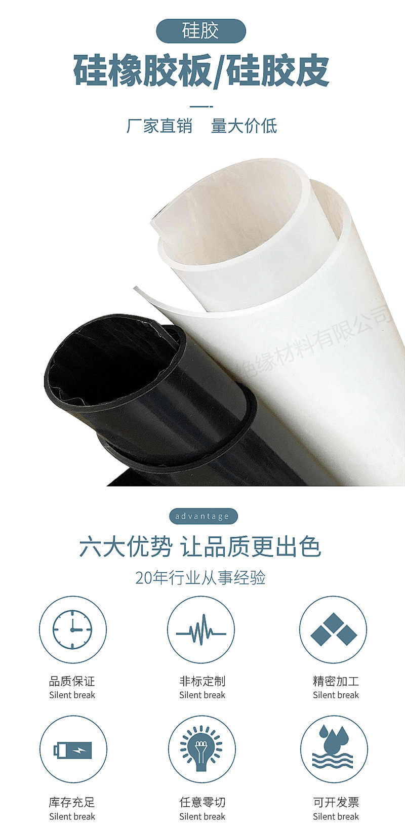 圆形硅胶垫片耐高温防腐蚀高弹胶垫减震缓冲非标垫圈密封垫加工详情图