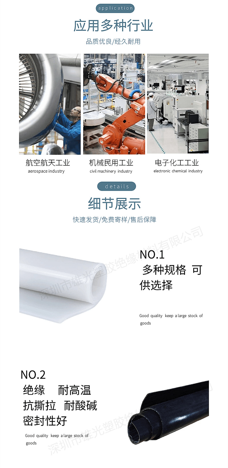 圆形硅胶垫片耐高温防腐蚀高弹胶垫减震缓冲非标垫圈密封垫加工详情图