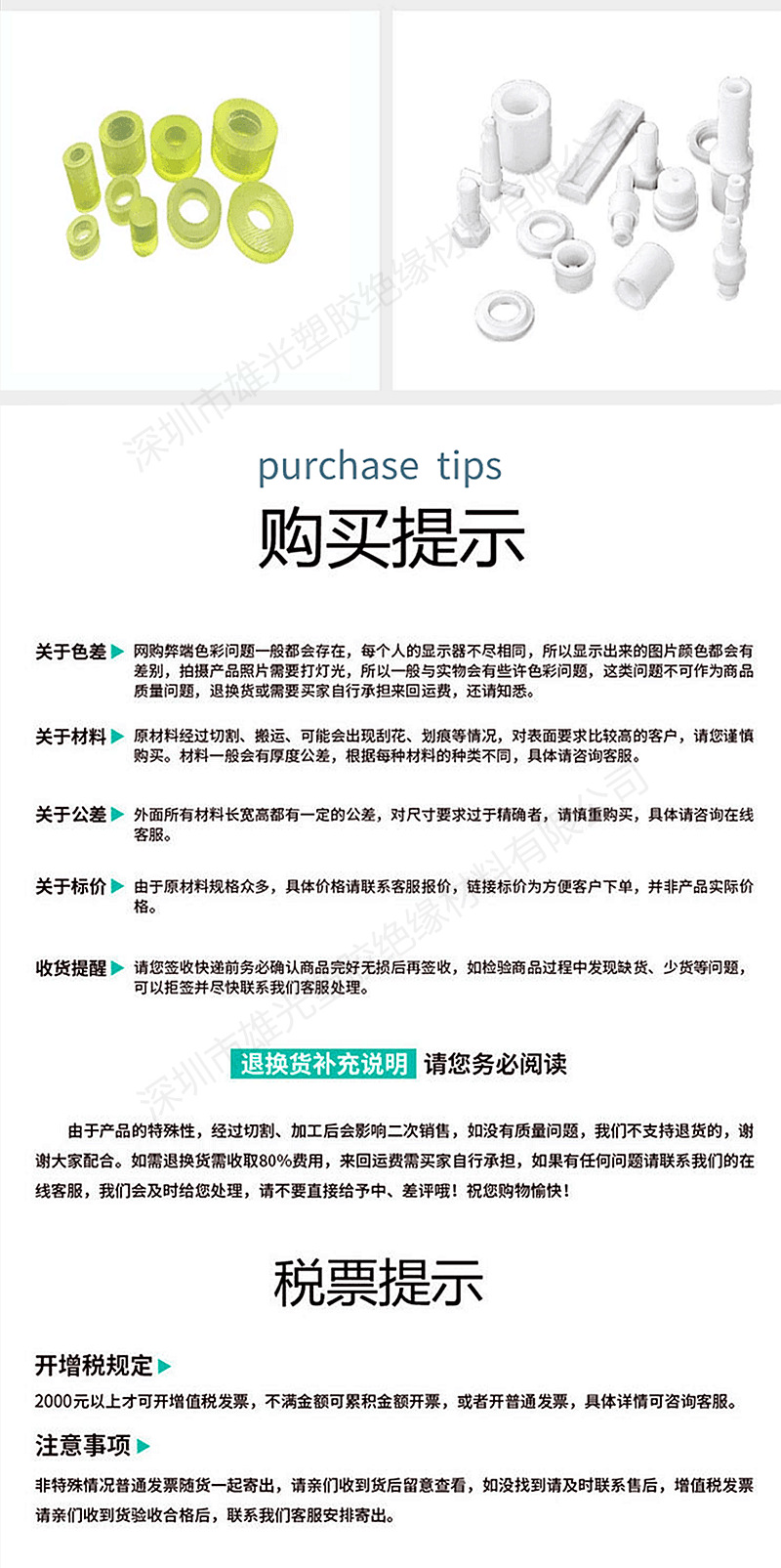 圆形硅胶垫片耐高温防腐蚀高弹胶垫减震缓冲非标垫圈密封垫加工详情图