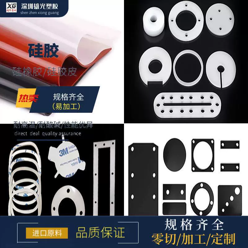 圆形硅胶垫片耐高温防腐蚀高弹胶垫减震缓冲非标垫圈密封垫加工