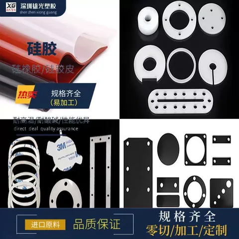 圆形硅胶垫片耐高温防腐蚀高弹胶垫减震缓冲非标垫圈密封垫加工