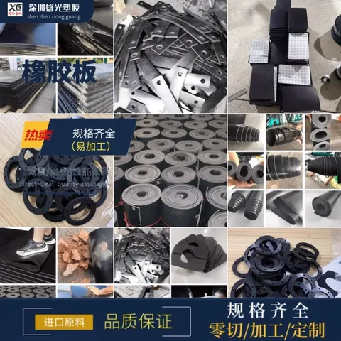 氟胶板氟橡胶板耐油耐高温耐腐蚀耐酸碱氟橡胶垫片异形打孔加工