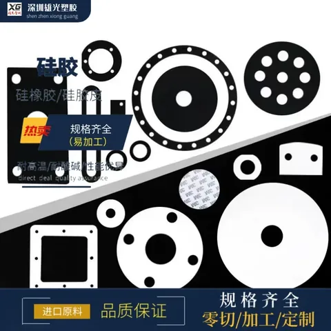 单面3M背胶硅胶板 自粘硅胶垫片 0.5/0.6/0.8/1/2/3/4/5/6/8/10mm