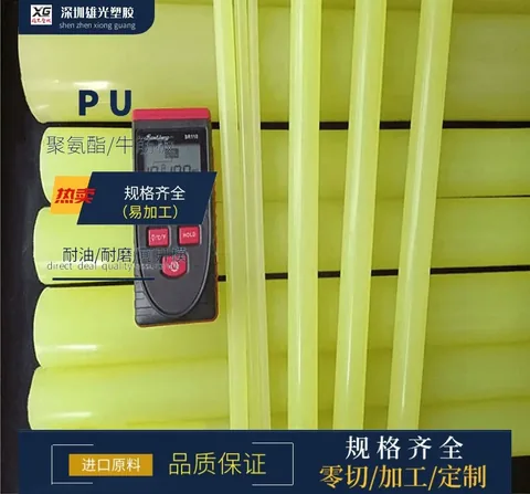 防静电聚氨酯棒 PU圆棒牛筋棒优力胶直径8-10-12-15-20-30-35cmm
