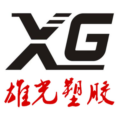 雄光塑胶绝缘材料